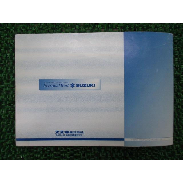 スズキ（SUZUKI） イナズマ400 取扱説明書 正規 中古 バイク 整備書