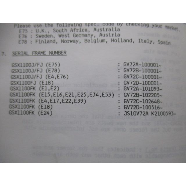 スズキ（SUZUKI） GSX1100 パーツリスト 正規 中古 バイク 整備書
