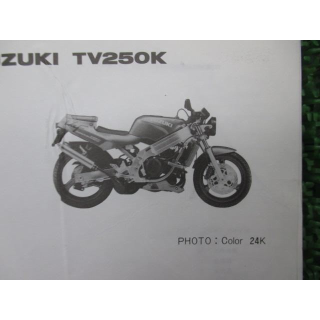 ウルフ サービスマニュアル スズキ 正規 中古 バイク 整備書 VJ21A ウルフ サービスマニュアル スズキ 正規 中古 バイク 整備書 VJ21A