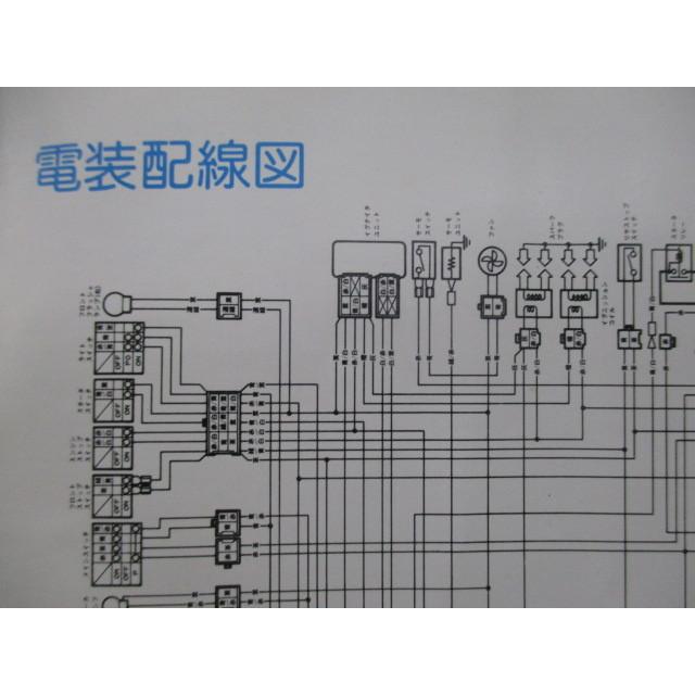 中古 ヤマハ 正規 バイク 整備書 Fzr400r 取扱説明書 正規 配線図有り 1wg Oo 車検 整備情報 ティーエスパーツ 通販 Yahoo ショッピング
