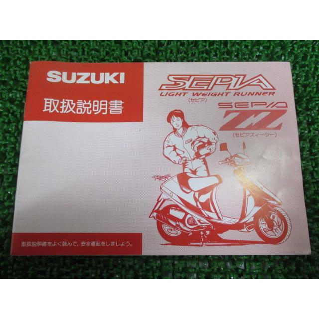 スズキ セピア RS 点検整備済 30K 配送無料 スズキ セピア RS 点検整備済 30K 配送無料の通販はau PAY マーケット