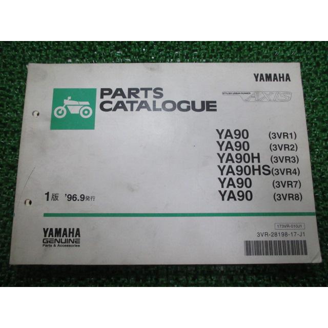 m.m　Aジャケット ジャケット・アウター Celine 00s Many Zip Raiders Jacket