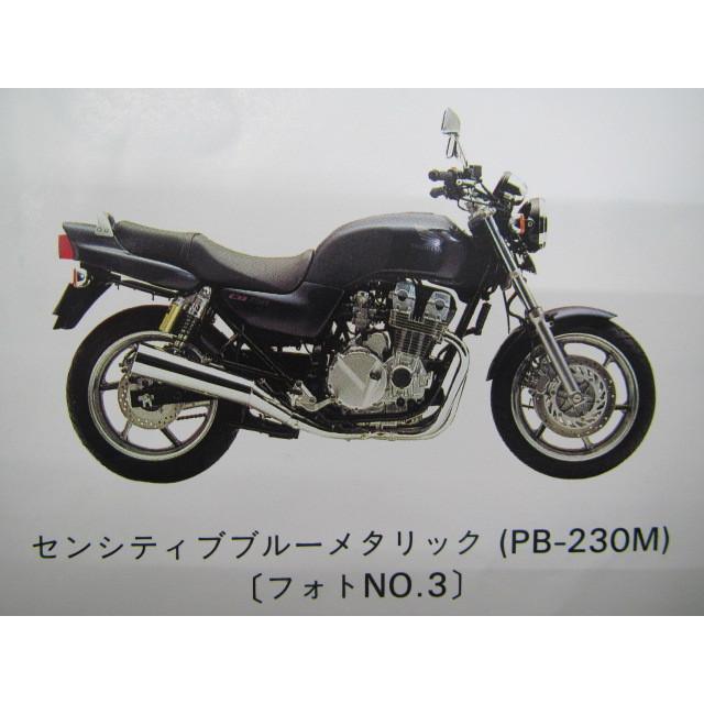 HONDA ナイトホーク750/CB750 サービスマニュアル パーツリスト ホンダ（HONDA） ナイトホーク750 CB750 パーツリスト 4版 正規 中古