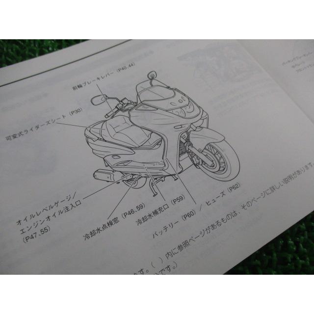 マジェスティ　書類のみ ヤマハ発動機 マジェスティ250 サービスマニュアル ヤマハ 正規