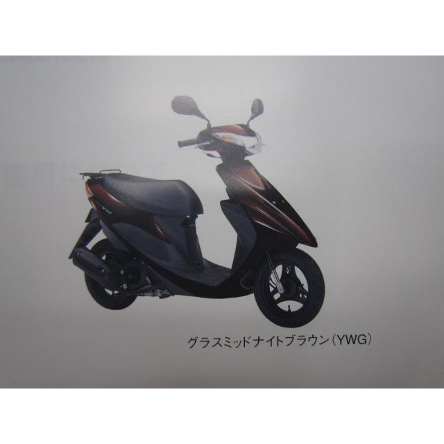 スズキ V50 純正パ－ツリスト中古品 スズキ（SUZUKI） アドレスV50 パーツリスト 3版 正規 中古 バイク
