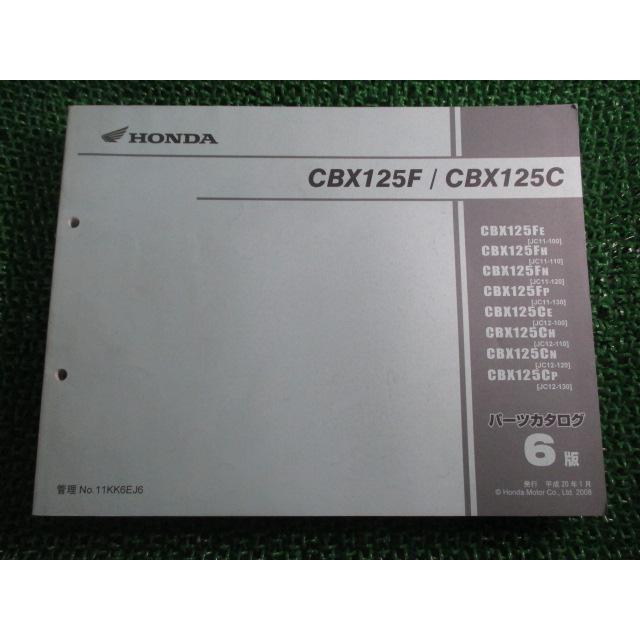 ホンダ（HONDA） CBX125F CBX125C パーツリスト 6版 正規 中古 バイク 