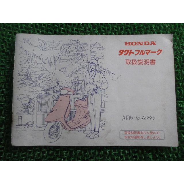 当時物バイクモデル説明書セット 当時物バイクモデル説明書セット 2025年最新】Yahoo!オークション