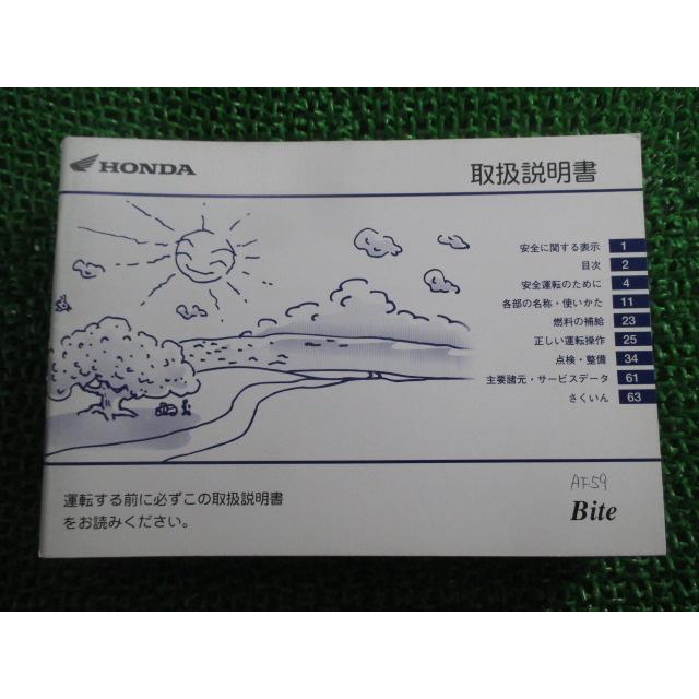 ダイハツ　ハロー　Hallo バイク 取扱説明書 整備手帳 ダイハツ ソレックス 取扱説明書・整備手帳 復刻本 SOLEX - 日本二輪史