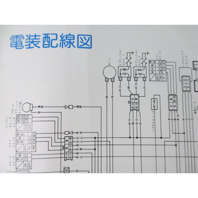 ビラーゴ250 取扱説明書 ヤマハ 正規 中古 バイク 整備書 配線図有り 3DM 3DM1 3DM2 XV250 dr 車検 整備情報 :12149605:ティーエスパーツ - 通販 - Yahoo!ショッピング ビラーゴ250 取扱説明書 ヤマハ 正規 中古 バイク 整備書 配線図有り 3DM 3DM1 3DM2 XV250 dr 車検 整備情報 :12149605:ティーエスパーツ - 通販 - Yahoo!ショッピング