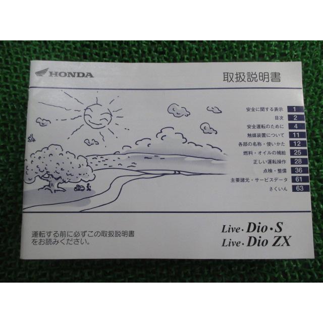 たくと だび カワサキとアディダスがふたたびタッグ！ スニーカー「ZX22 KAWASAKI