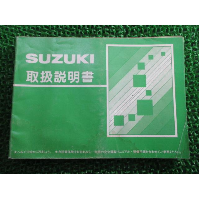 スズキ（SUZUKI） 薔薇 取扱説明書 正規 中古 バイク 整備書 配線図