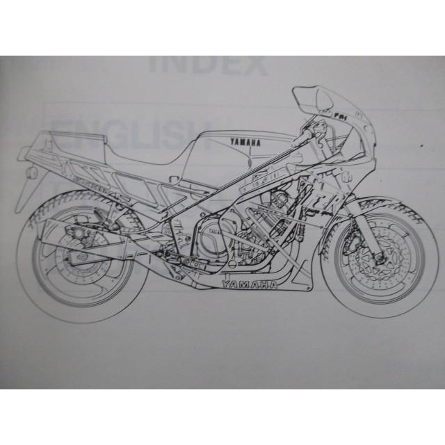 特別送料無料 正規 配線図有り Fzr1000 車検 英仏独語版 中古 ヤマハ 整備