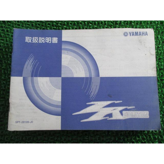 くみ ジャンク YZ125 YAMAHA エンジンかかります 要レストア 【青春】憧れの