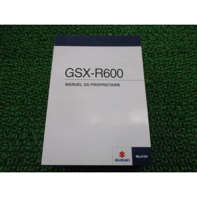 スズキ GSX-R600 取扱説明書 正規 中古 バイク 整備書 L1 仏語版 スズキ GSX-R600 取扱説明書 正規 中古 バイク 整備書 L1 仏語版