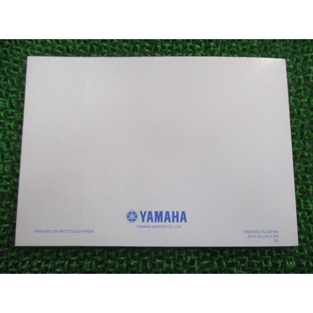 ヤマハ発動機 FZ8 取扱説明書 1版 ヤマハ 正規 中古 バイク 整備書 FZ8