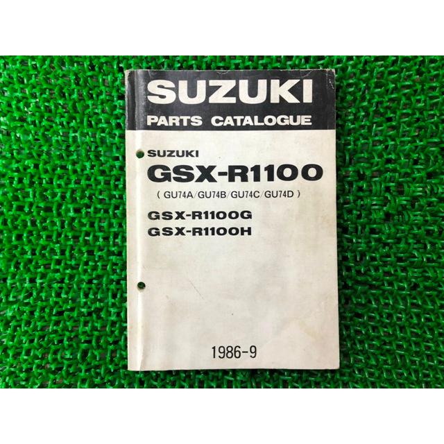 スズキ（SUZUKI） GSX-R1100 パーツリスト 英語版 正規 中古 バイク