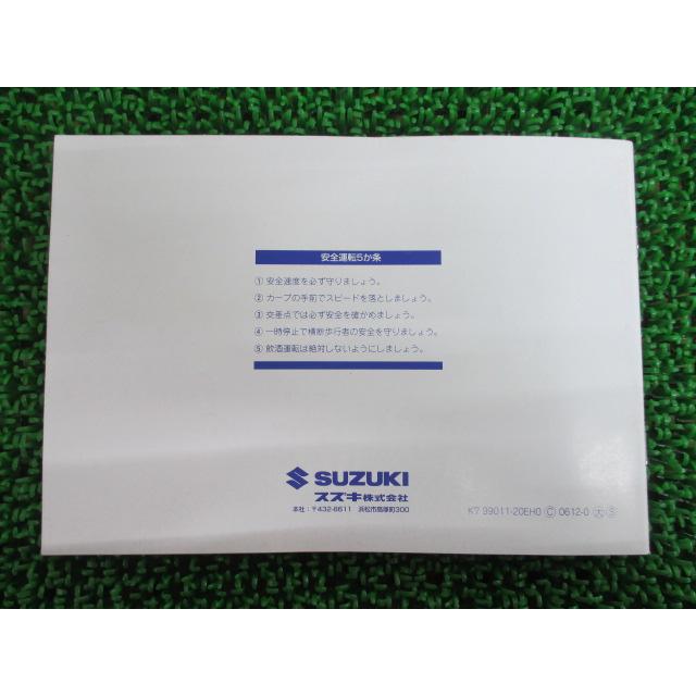 スズキ（SUZUKI） ヴェクスター150 取扱説明書 正規 中古 バイク 整備