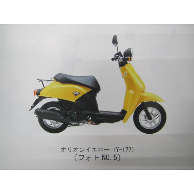 ホンダ　トゥデイ　4スト　　整備品　　AF61 ホンダ トゥデイ 2004年式 AF61の諸元・スペック情報 | ウェビック