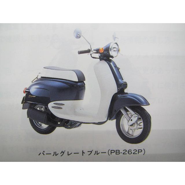 レストア、部品取り用HONDAジョルノ ホンダ（HONDA） ジョルノ パーツリスト 6版 正規 中古 バイク 整備書
