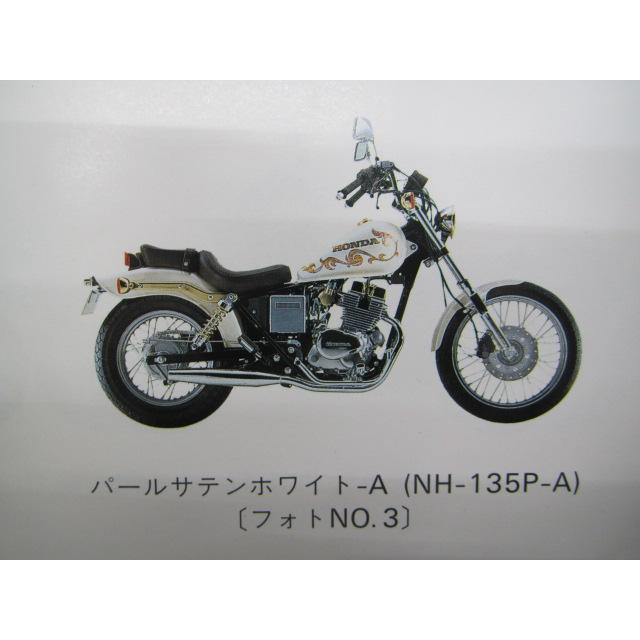 ホンダ（HONDA） レブル パーツリスト 10版 正規 中古 バイク 整備書