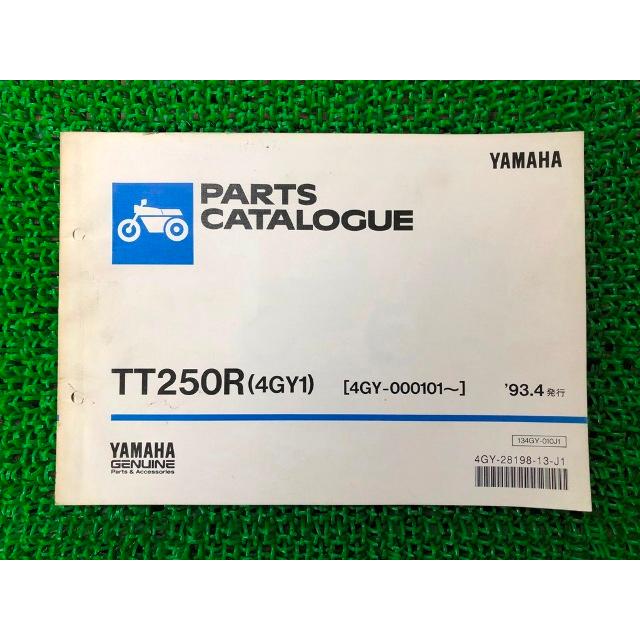 ヤマハ発動機 TT250R パーツリスト 1版 ヤマハ 正規 中古 バイク 整備