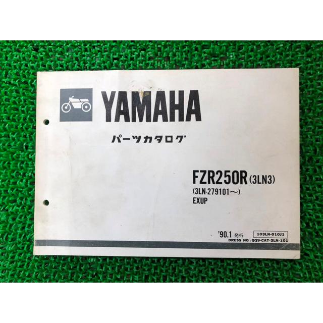 ヤマハ発動機 FZR250R パーツリスト 1版 ヤマハ 正規 中古 バイク 整備