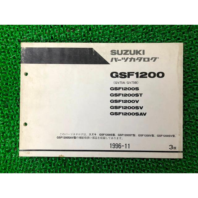 SUZUKI GSF1200 サービスマニュアル パーツリスト スズキ（SUZUKI） GSF1200 パーツリスト 3版 S ST V SV SAV GV75A B