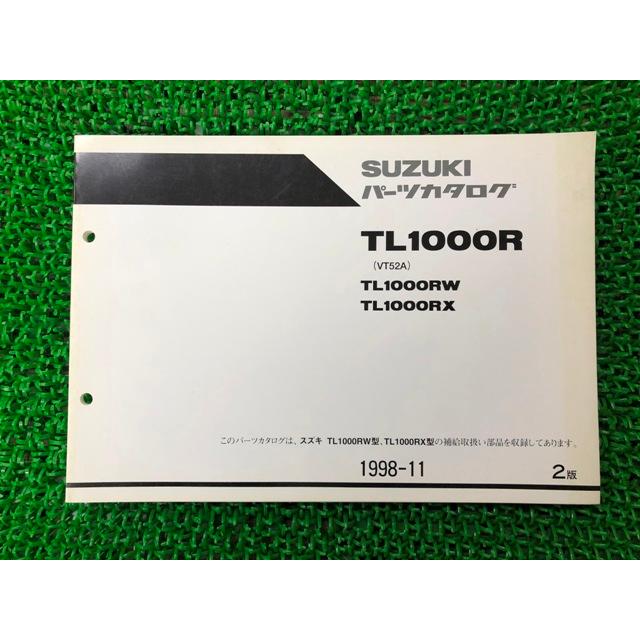 SUZUKI TL1000R サービスマニュアル パーツリスト 【公式通販】