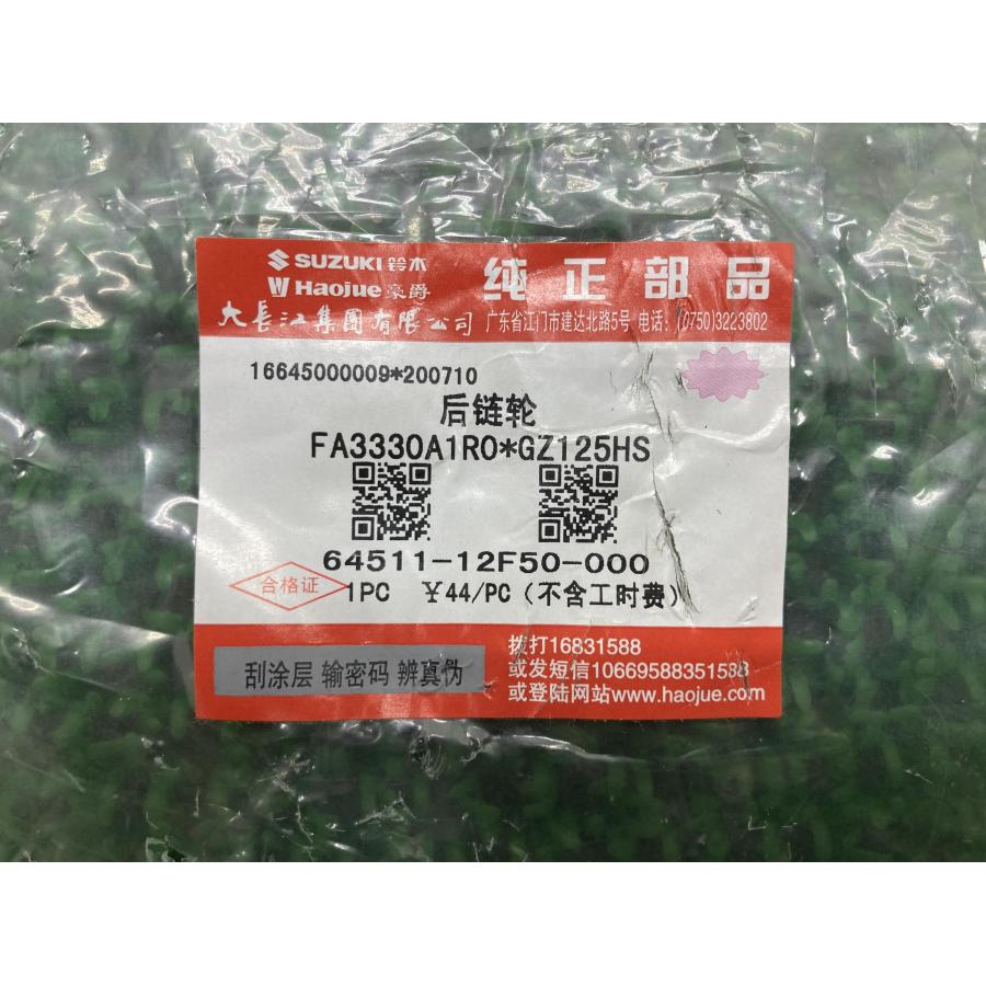 2929　こちらは専用です 85Z-90 / 85Z-120｜開き角度制限付きドアクローザー｜NEWSTAR
