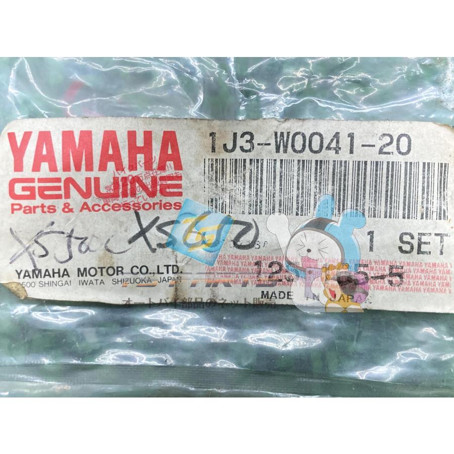 YAMAHA（ヤマハ） XS650 マスターシリンダーキット 在庫有 即納 純正