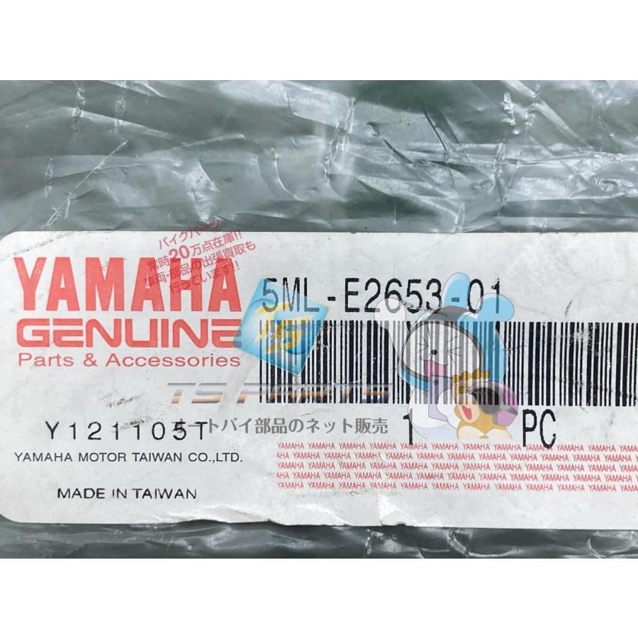 YAMAHA（ヤマハ） シグナス125 エアシュラウド 純正 新品 バイク 部品