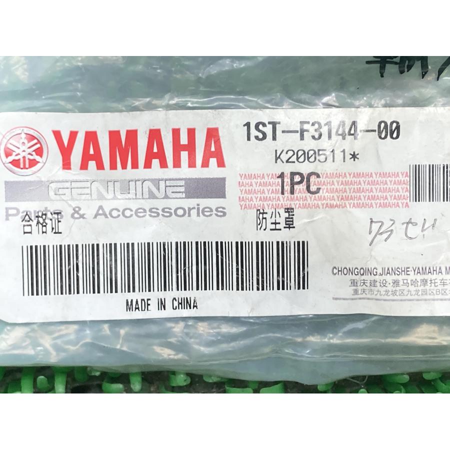 YS125 フォークダストシール 在庫有 即納 ヤマハ 純正 新品 バイク 部品 在庫有り 即納可 車検 Genuine｜ts-parts｜03