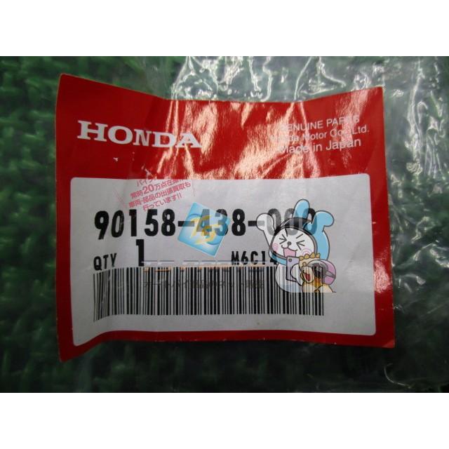 ホンダ（HONDA） CB750 マフラーフランジボルト 在庫有 即納 純正 新品