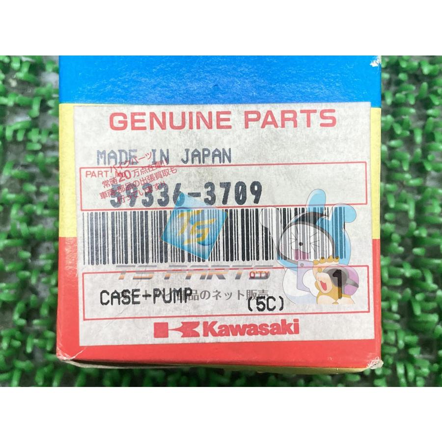 カワサキ（Kawasaki） jポンプケース 在庫有 即納 純正 新品 バイク
