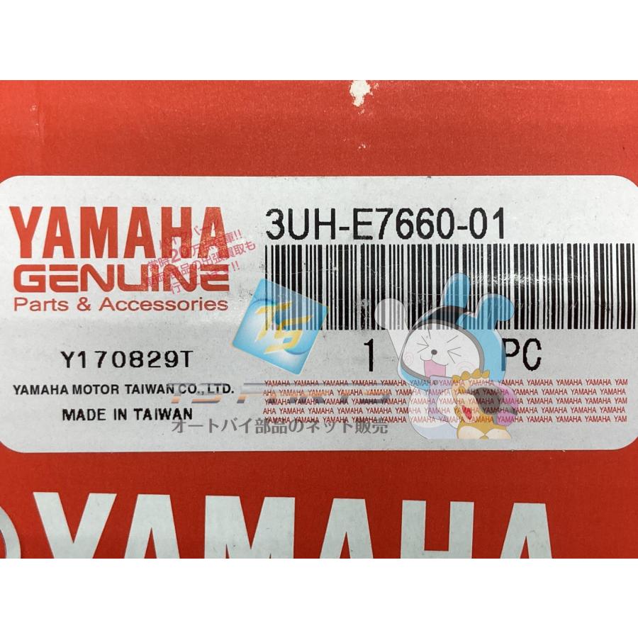 YAMAHA（ヤマハ） マジェスティ125 セカンダリーフィクストシーブ 在庫