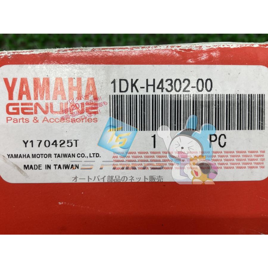 YAMAHA（ヤマハ） マジェスティ155 パイロットライト 右 在庫有 即納