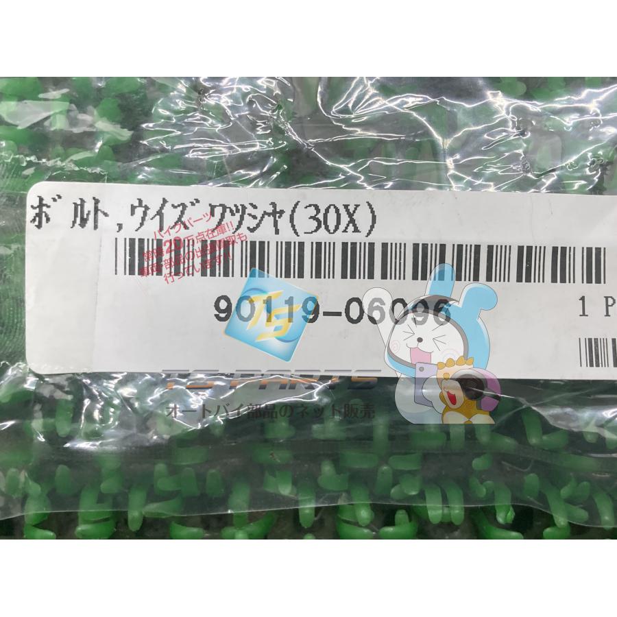 ｖ（＾＿＾ｖ）♪ YAMAHA（ヤマハ） YZF-R1 ガードシールボルト 在庫有 即納 純正 新品