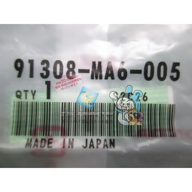 ホンダ（HONDA） CBX400F オイルポンプOリング 在庫有 即納 純正 新品
