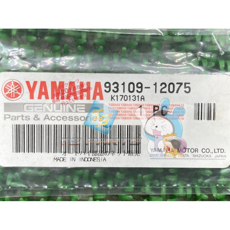 ヤマハ発動機 XJR1300 シフトシャフトオイルシール 在庫有 即納 ヤマハ