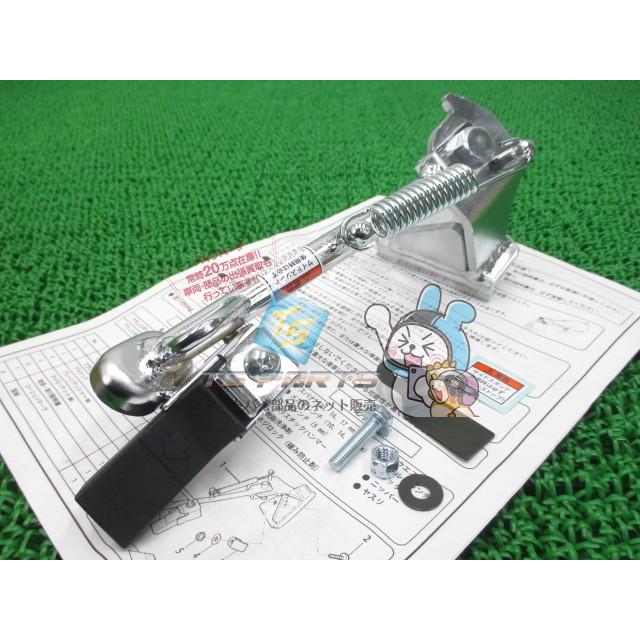 ゆう商品 ホンダ（HONDA） ディオ サイドスタンド 在庫有 即納 純正 新品 バイク