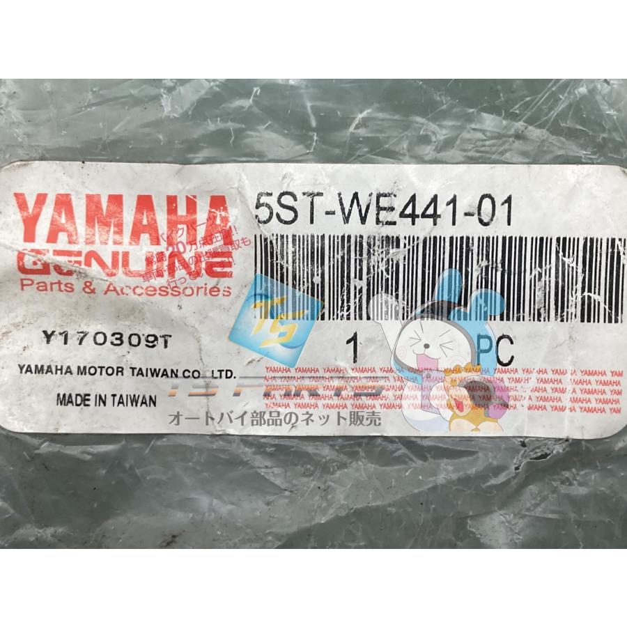 ビーノ エアクリーナーボックス 在庫有 即納 ヤマハ 純正 新品 バイク 部品 在庫有り 即納可 VINO 車検 Genuine Eb_2