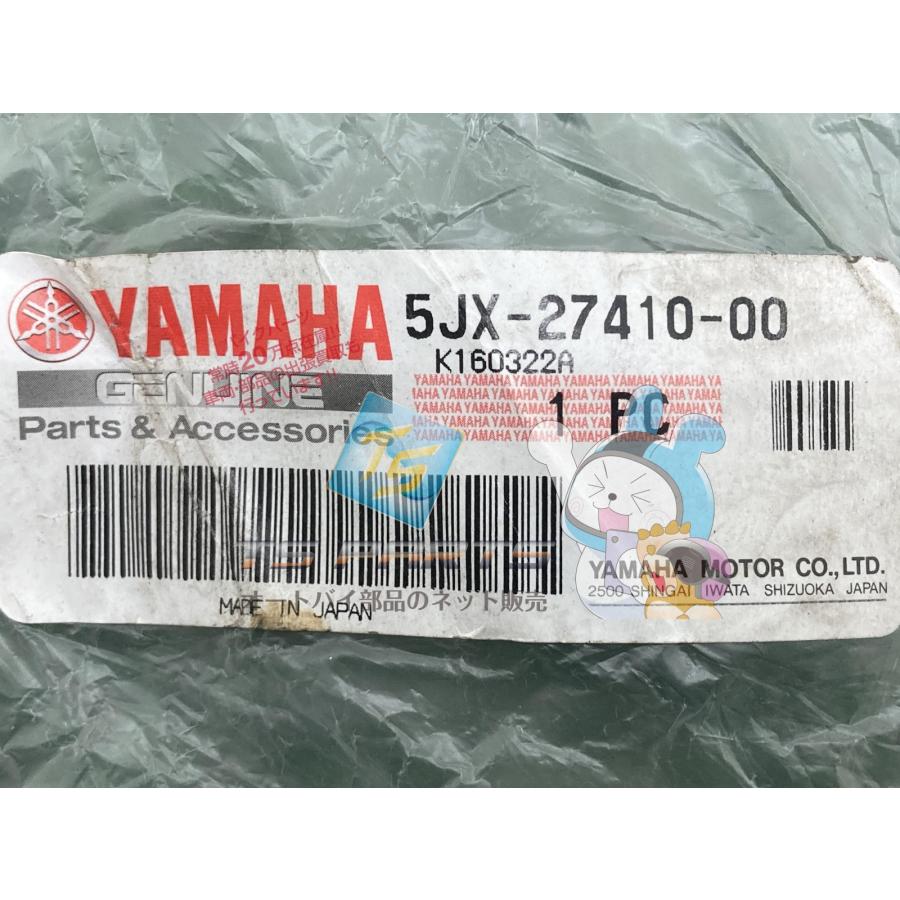 YAMAHA（ヤマハ） ドラッグスター250 ステップ 左 在庫有 即納 純正