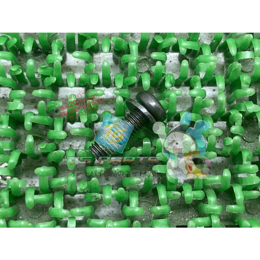 YAMAHA（ヤマハ） XJR400R メインステップボルト 在庫有 即納 純正