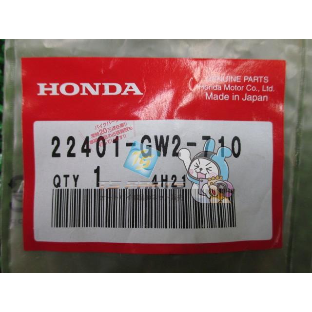 何も届きません ホンダ（HONDA） ライブディオ クラッチスプリング AF34 AF35 AF62