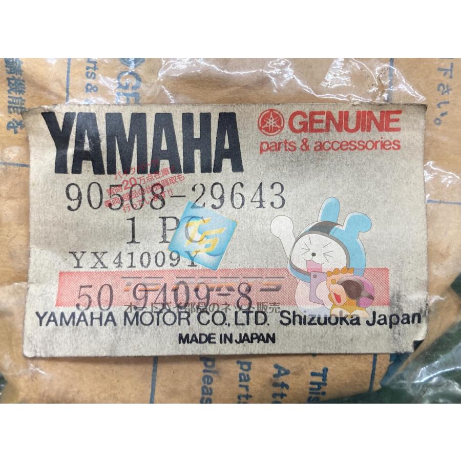 02ページ YAMAHA（ヤマハ） ジョグ キックペダルスプリング 純正 新品 バイク