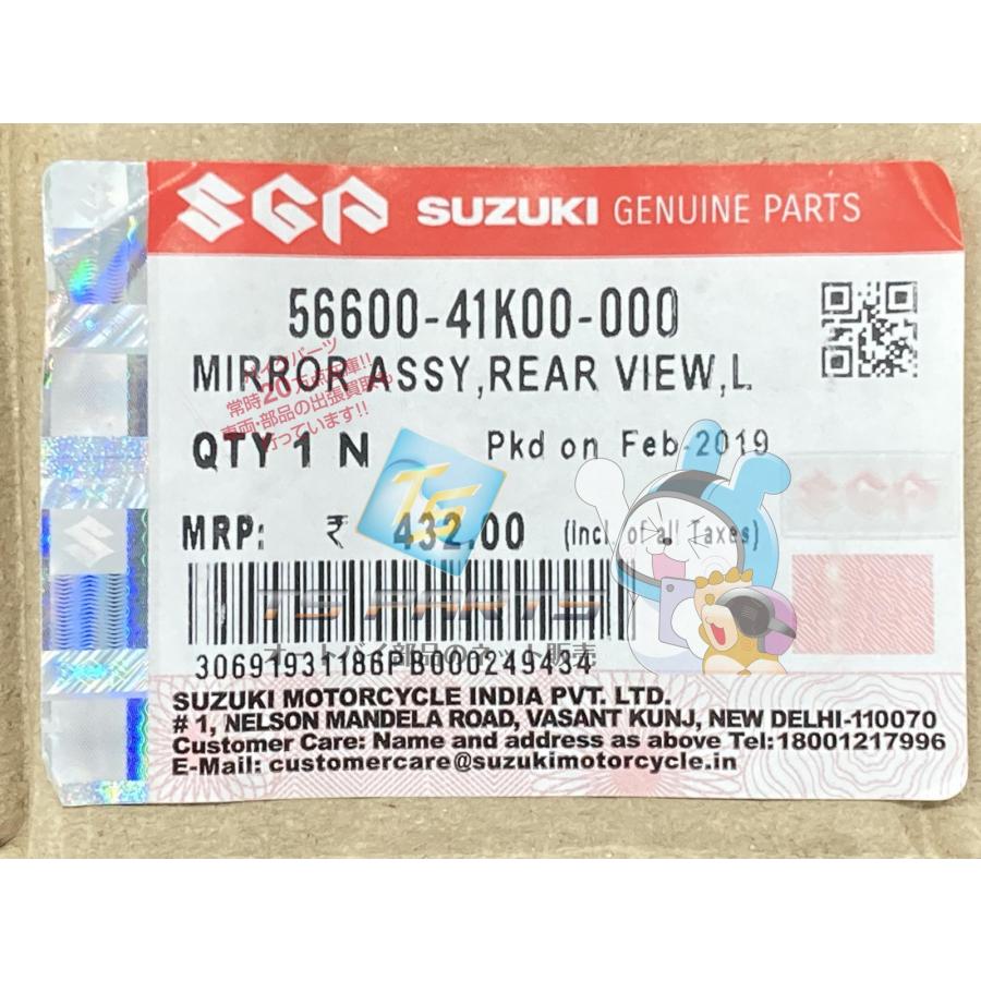 ジクサーSF250 ミラー 左 在庫有 即納 スズキ 純正 新品 バイク 部品 廃盤 在庫有り 即納可 車検 Genuine Zm スズキ（SUZUKI） ジクサーSF250 ミラー 左 在庫有 即納 純正 新品