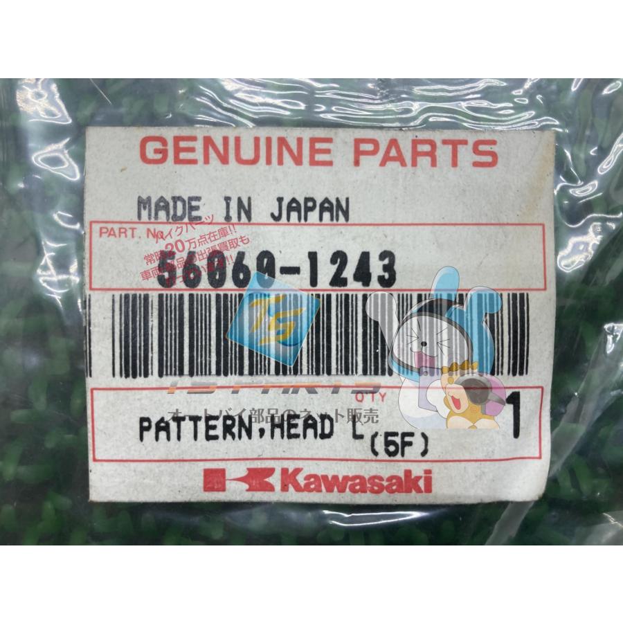 カワサキ（Kawasaki） KDX250SR ライトカウルデカール 在庫有 即納