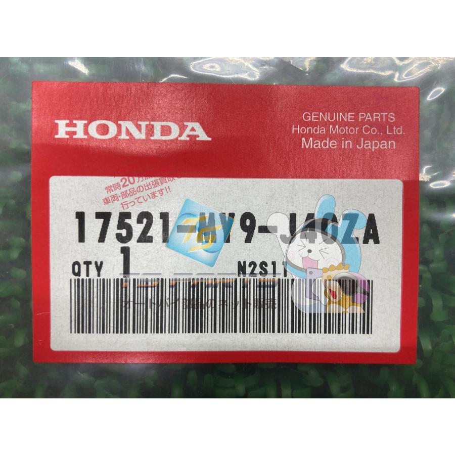 ホンダ（HONDA） CB400SF タンクデカール 右 在庫有 即納 純正 新品