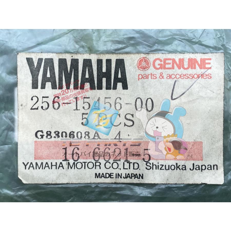 YAMAHA（ヤマハ） XS-1 オイルポンプカバーガスケット 在庫有 即納