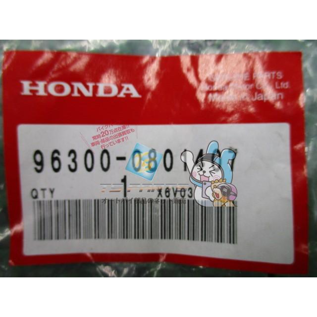 ホンダ（HONDA） CBF600 バッテリーホルダーボルト 在庫有 即納 純正